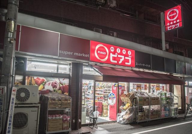 コンビニ　ｍｉｎｉピアゴ（コンビニ）まで1870m