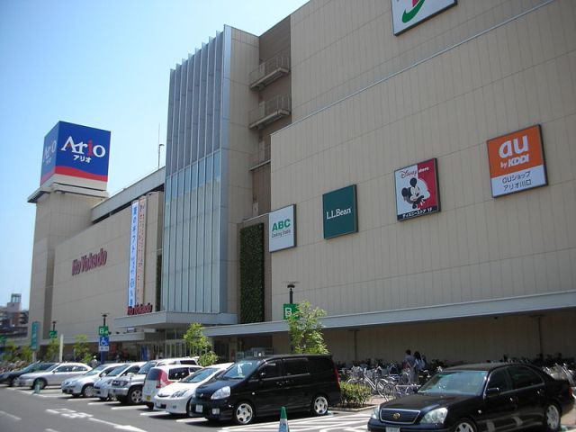 ショッピングセンター　アリオ川口（ショッピングセンター）まで1070m