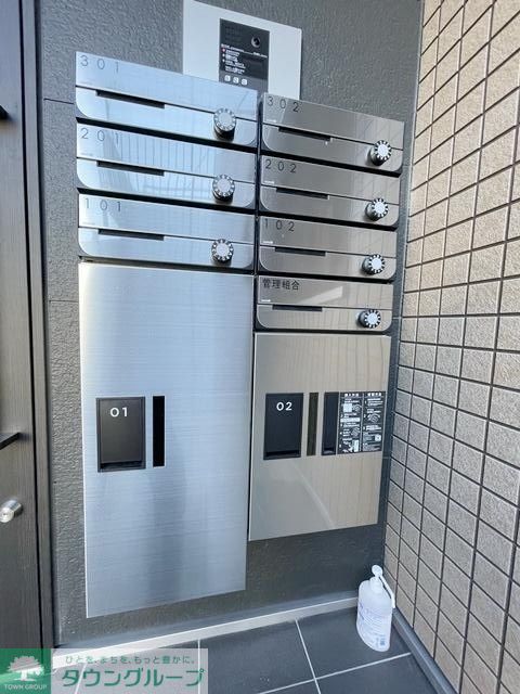 その他共有部分