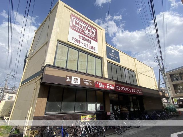 スーパー　マックスバリュエクスプレス井尻駅前店（スーパー）まで1042m