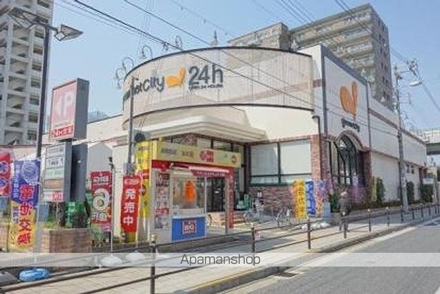 スーパー　グルメシティ九条店（スーパー）まで382m
