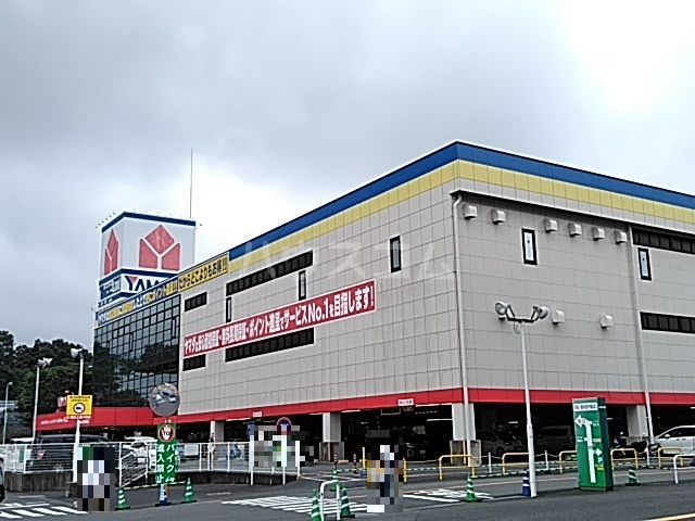 その他　ヤマダ電機 テックランドＮｅｗ八王子別所店（その他）まで2047m