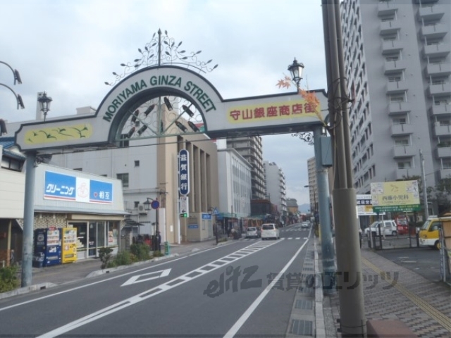 ショッピングセンター　守山銀座商店街（ショッピングセンター）まで400m