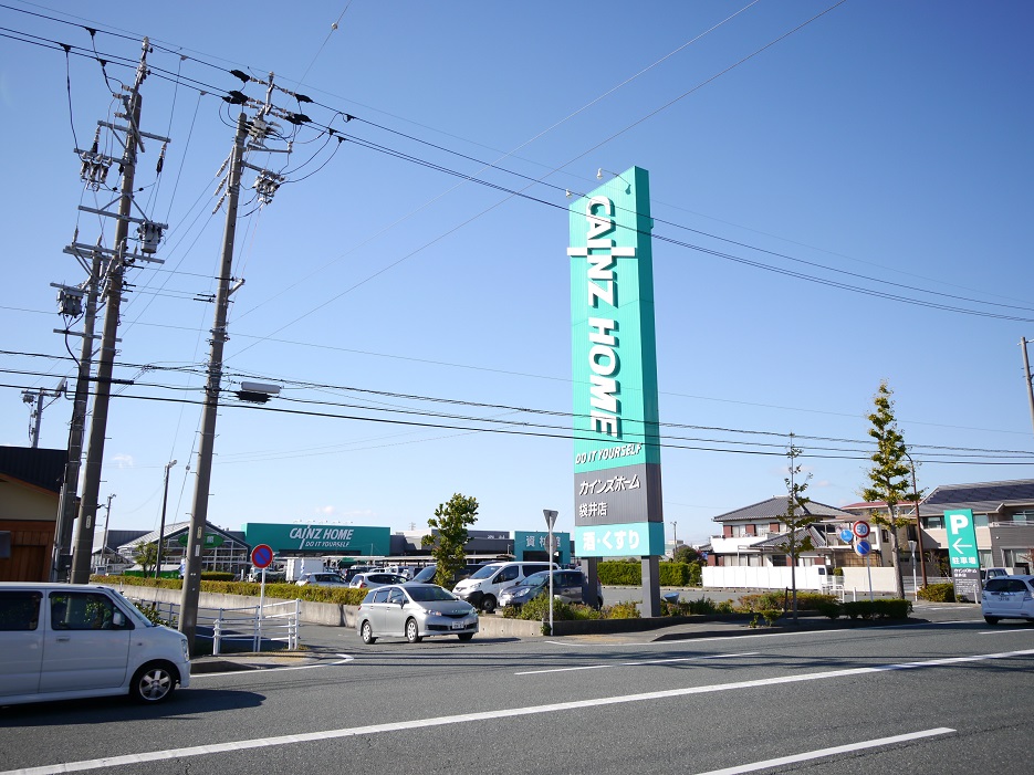 ホームセンター　カインズホーム 袋井店（ホームセンター）まで387m