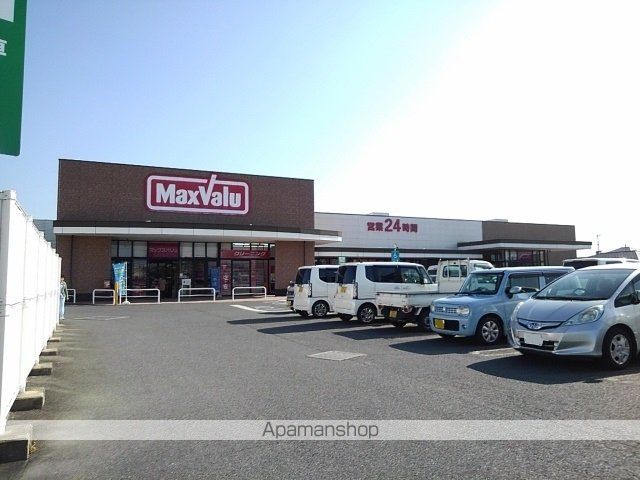 スーパー　マックスバリュ小郡七夕通り店（スーパー）まで320m