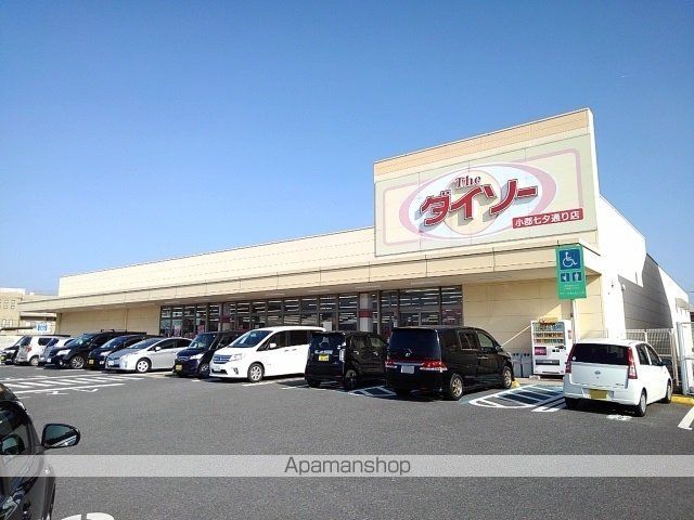 その他　ダイソー小郡七夕通り店（その他）まで290m