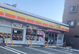 コンビニ　デイリーヤマザキ尼崎浜2丁目店（コンビニ）まで480m