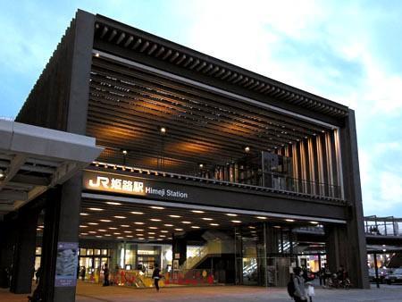 その他　JR姫路駅（その他）まで1700m