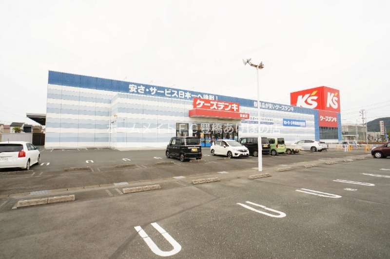 ホームセンター　ケーズデンキ田原店（ホームセンター）まで804m