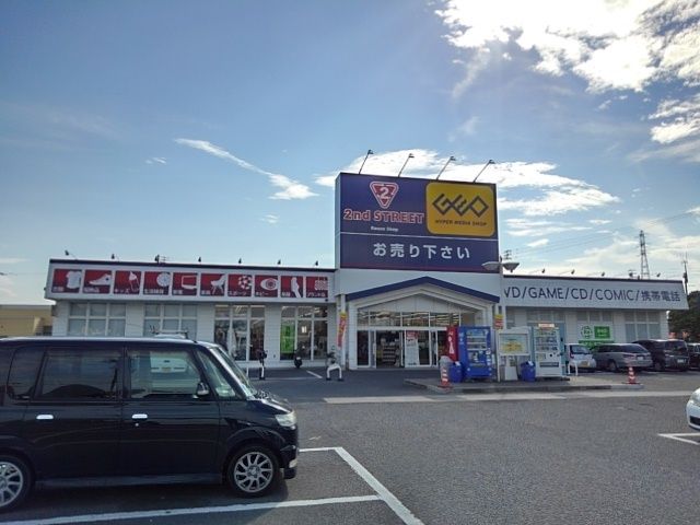 レンタルビデオ　ゲオ丸亀南店（レンタルビデオ）まで1100m