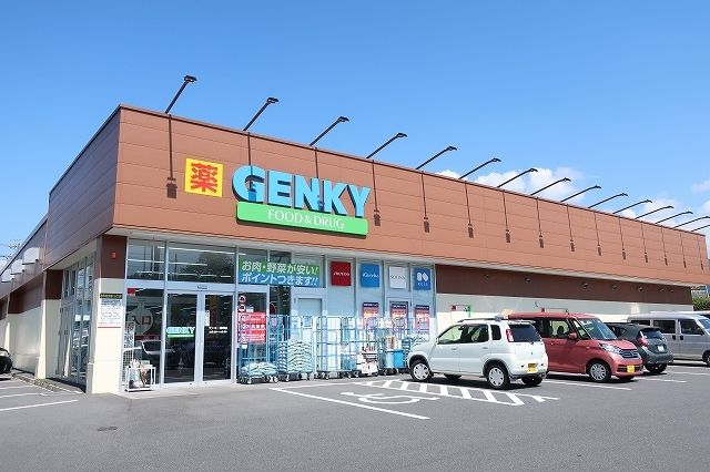 ドラックストア　GENKY（ドラッグストア）まで800m