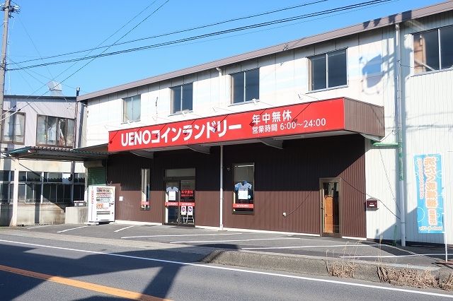 その他　コインランドリー（その他）まで700m