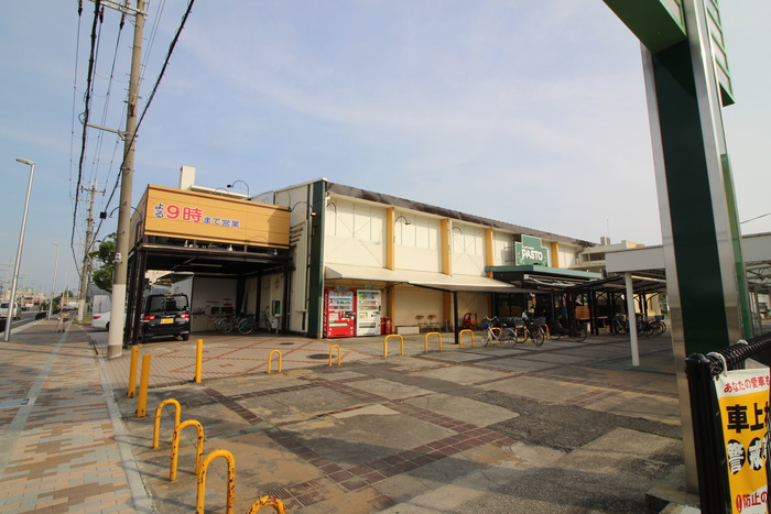 スーパー　PASTO（スーパー）まで657m