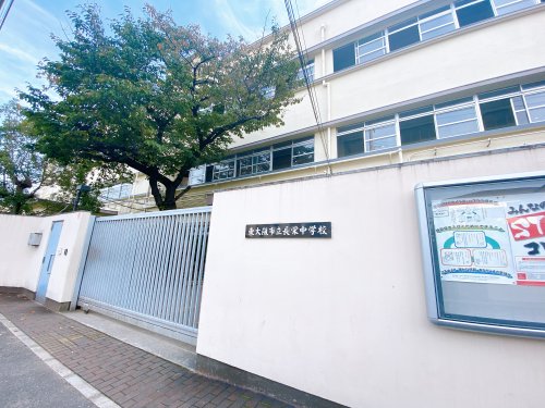 中学校　東大阪市立長栄中学校（中学校）まで871m