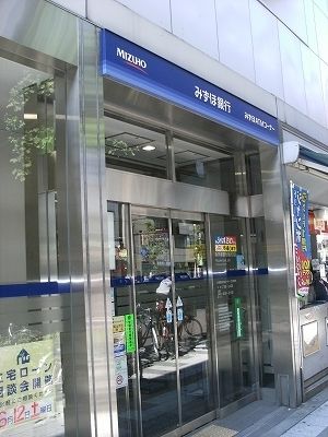 銀行　みずほ銀行（銀行）まで580m