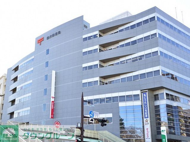 郵便局　藤沢郵便局（郵便局）まで620m