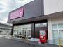ドラックストア　ドラッグストア コスモス 下鈎店（ドラッグストア）まで704m