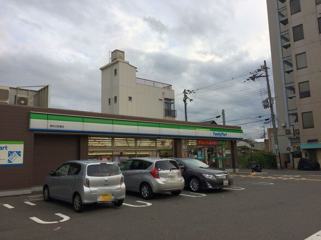 コンビニ　ファミリーマート 堺市之町東店（コンビニ）まで869m