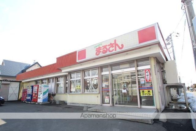 スーパー　まるさん南町店（スーパー）まで614m