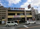 飲食店　安楽亭 戸田下前店（飲食店）まで460m