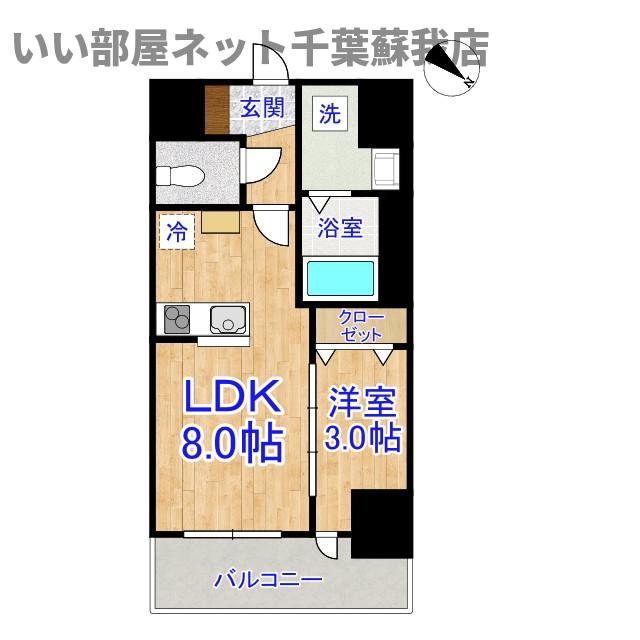 LANART蘇我の間取り写真