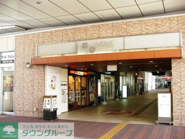 ウエストフィールド八潮の周辺写真