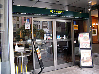 飲食店　プロントウインズ汐留店（飲食店）まで312m