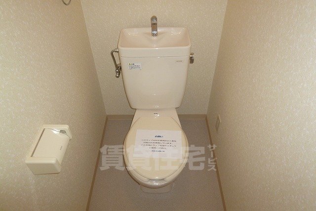 阪急千里線 南千里駅 徒歩15分 5階建 築26年のトイレ写真