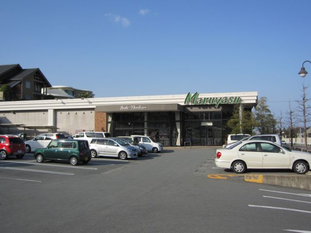 スーパー　ベイシック（スーパー）まで980m