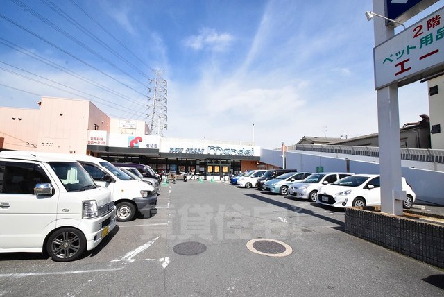 スーパー　万代　石切店（スーパー）まで1663m