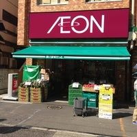 スーパー　まいばすけっと目黒青葉台1丁目店（スーパー）まで480m