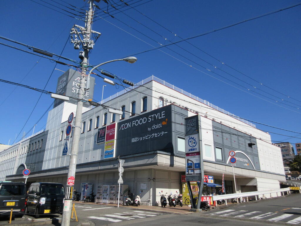 【田辺市湊のマンションのショッピングセンター】