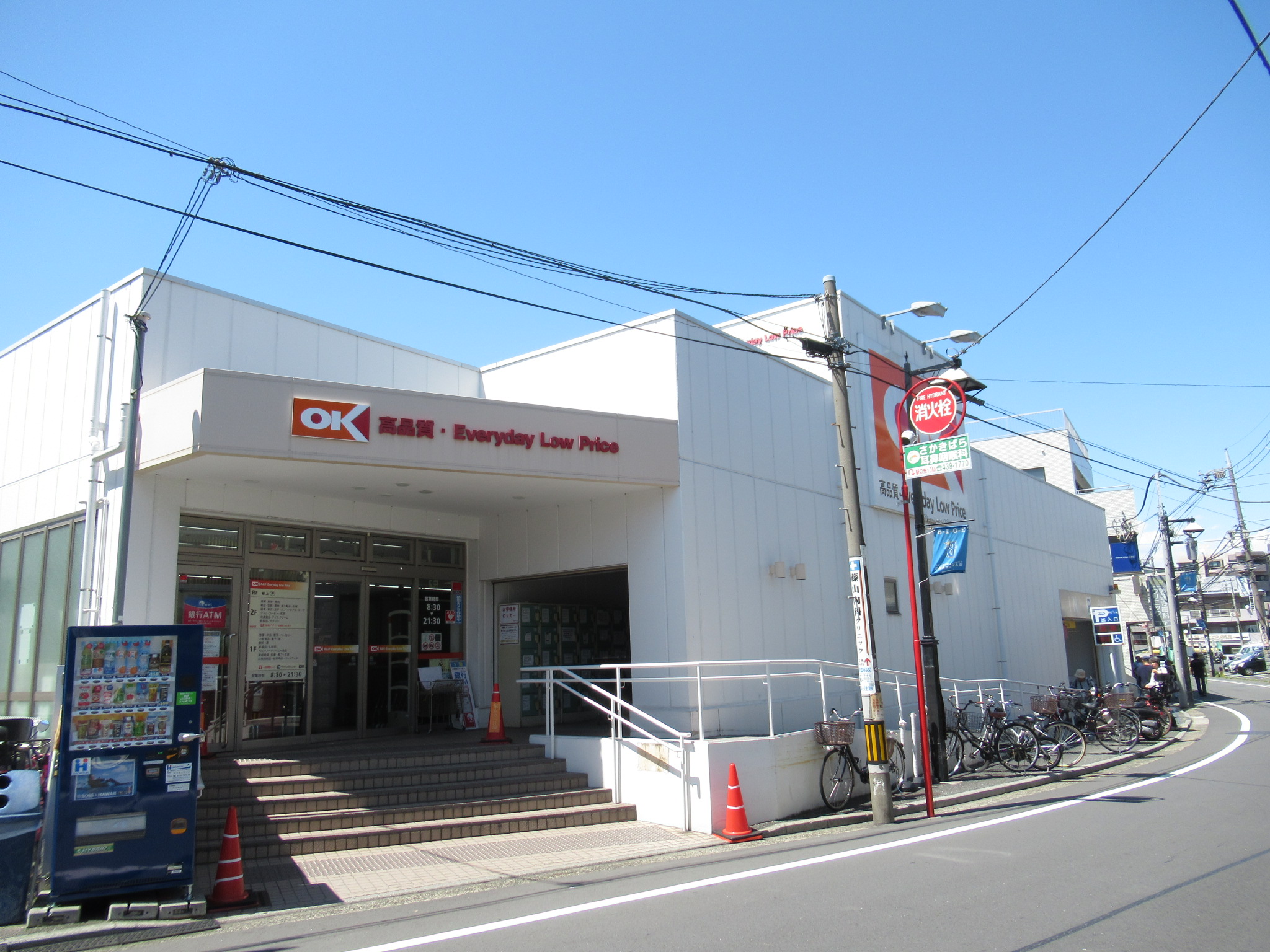 スーパー　オーケー妙蓮寺店（スーパー）まで822m