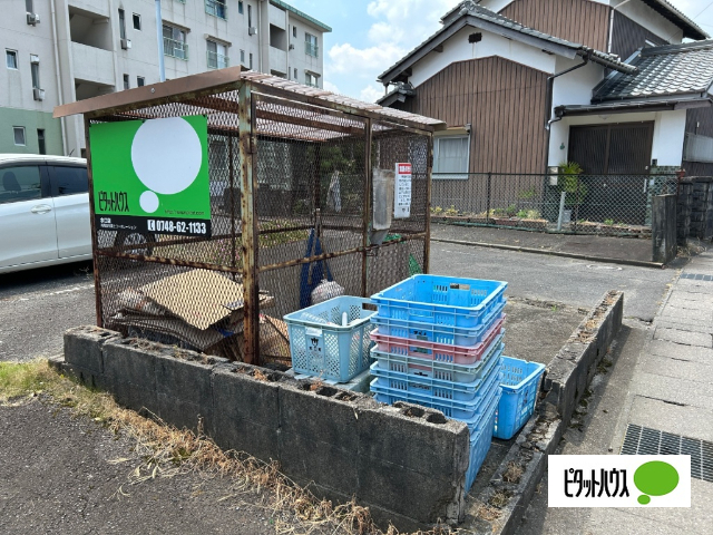 【梅が丘マンションのその他】