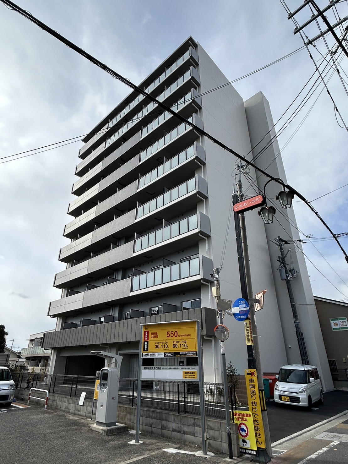 建物外観