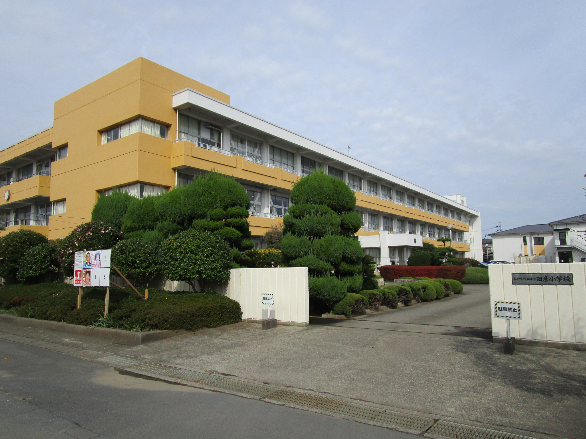 【ひたちなか市大字東石川のマンションの小学校】