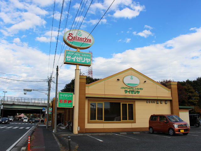 【スプランディッド茨木天王の飲食店】