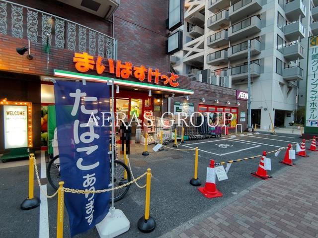 【川崎市中原区丸子通のマンションのスーパー】