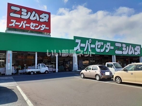 【フ－ス川村のホームセンター】