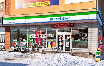 【札幌市豊平区西岡四条のマンションのコンビニ】