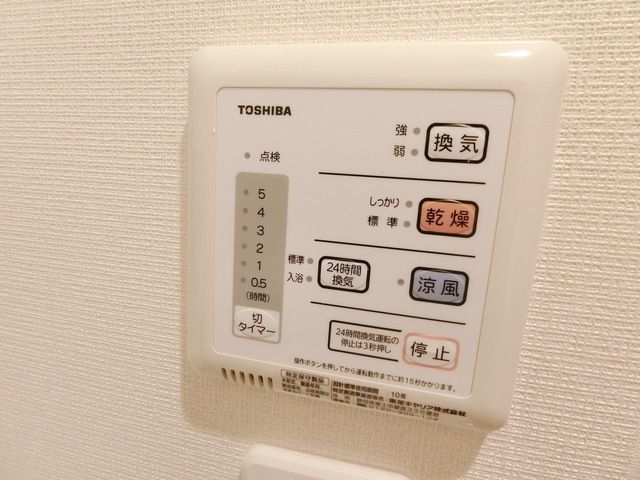 【クレイノサウザンド　ヒルズのその他設備】