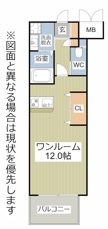 【北九州市小倉北区萩崎町のマンションの間取り】