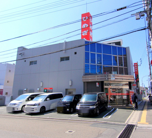 【松山市山越のマンションの銀行】