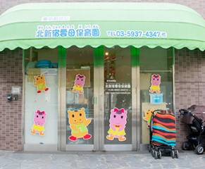 【ヴィアシテラ新宿の幼稚園・保育園】