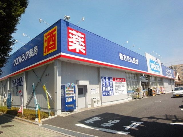 【市川市堀之内のマンションのドラックストア】