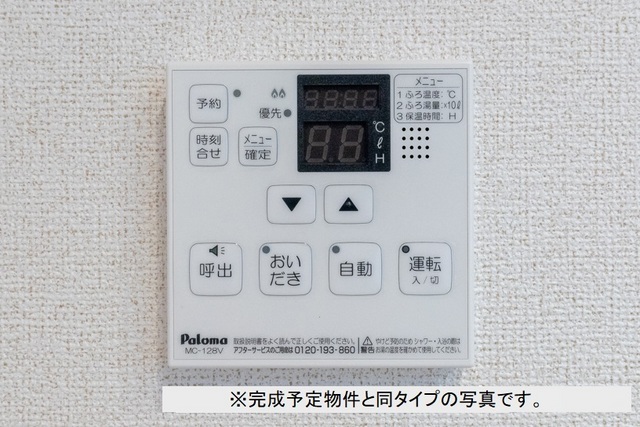 【高知市桟橋通のアパートのその他】