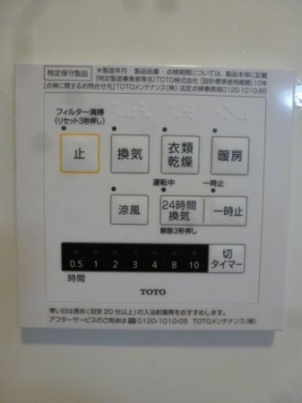 【草加市草加のアパートのバス・シャワールーム】