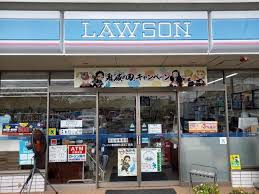 コンビニ　ローソン春日部大沼五丁目店（コンビニ）まで495m