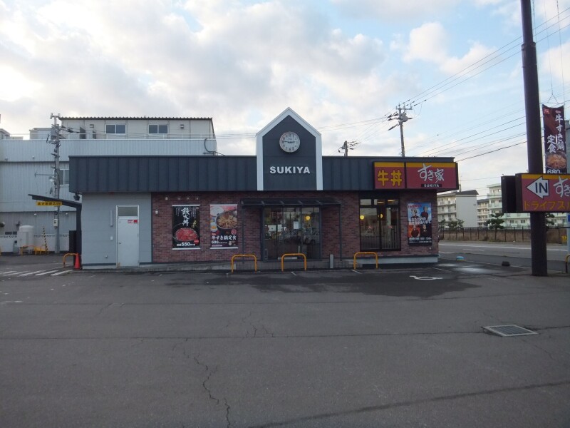 飲食店　すき家函館漁火通店（飲食店）まで492m