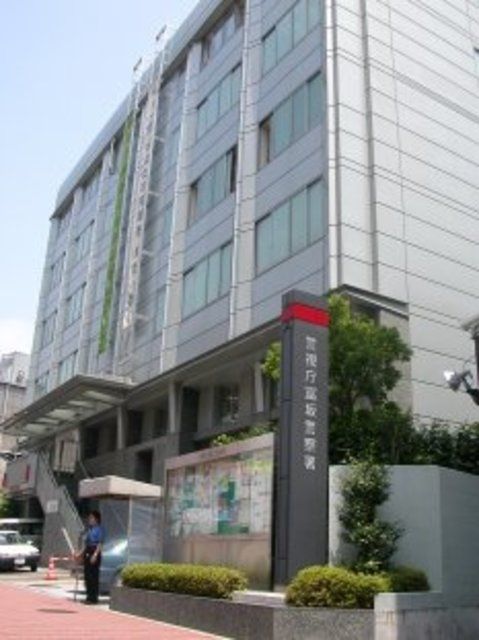 警察署・交番　富坂警察署（警察署・交番）まで855m